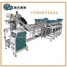 【茶葉分裝機(jī),食品分裝機(jī),適用于大米,谷物,麥片等圖片】茶葉分裝機(jī),食品分裝機(jī),適用于大米,谷物,麥片等